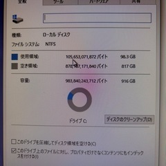 パソコン、windows 10, Sony-Vaioの画像