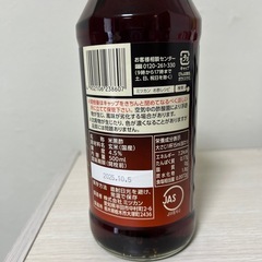 黒酢の画像