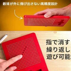 マグネットおもちゃの画像