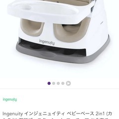 ベビーイスの画像