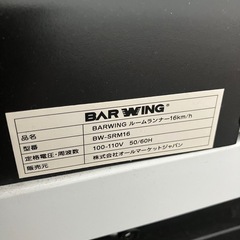 ランニングマシーンの画像
