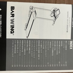 ランニングマシーンの画像