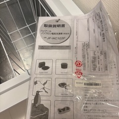 【大容量】美品冷凍庫の画像