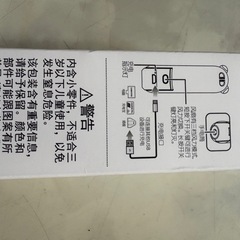 新品　カエルくん　扇風機の画像