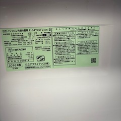 2016年製　HITACHI ノンフロント冷凍冷蔵庫の画像