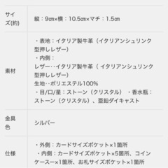 美品サロンドアルファード二つ折り財布の画像