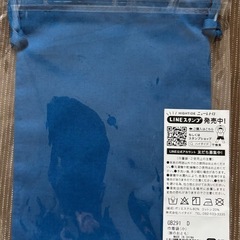 旅のおとも　巾着袋の画像