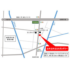 [未経験者歓迎] コインランドリーでの接客・清掃・洗濯代行サービス（ふかふかふとんランドリー）の画像