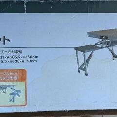アルミテーブルセットの画像