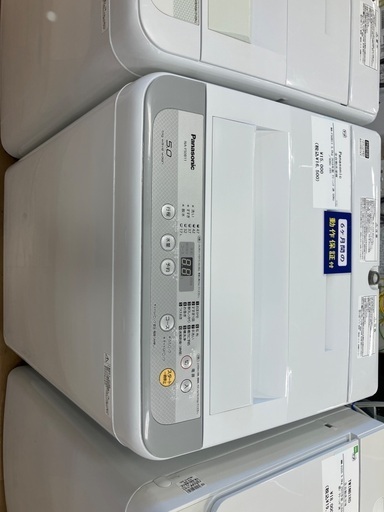 【軽トラック90分無料貸出サービス有】全自動洗濯機　Panasonic