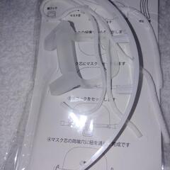 スケルトンマスクの画像