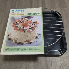 黒の金属製四角トレイの画像
