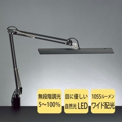 【美品】デスクライト 照明　の画像