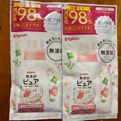 新生児用品✨ピジョン母乳実感哺乳瓶＆コンビ肌着＆短肌着(合計9枚)＆ピジョン洗濯用洗剤の画像