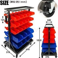 【KIKAIYA パーツラック】52ボックス付き・引取限定（八王子）【使用1年・1台13,000円】の画像