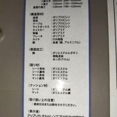 Aprica ユラリズム オート 電動 ハイローベッド＆チェアの画像