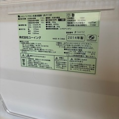 ★冷蔵庫★単身者&寝室などのセカンド用に★の画像