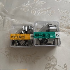 ガチャックセット2種の画像