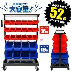 【KIKAIYA パーツラック】52ボックス付き・引取限定（八王子）【使用1年・1台13,000円】の画像
