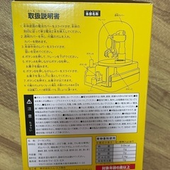 クレーンマシンの画像