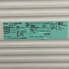 ハイアール　24年　冷凍庫JF-U3Aの画像
