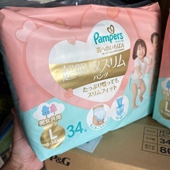 パンパース　おむつセットの画像