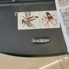 0726-122 BabyBjorn ベビービョルン　バウンサーの画像