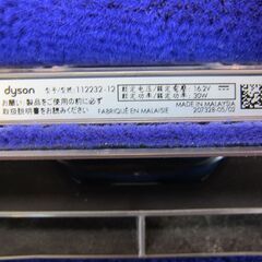 💗ソフトローラーヘッド💗ダイソン掃除機　モーター交換済み　分解整備品の画像