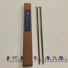 0726-163 火箸　の画像