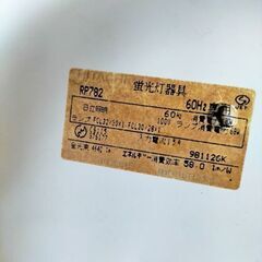 天井照明　吊り照明の画像