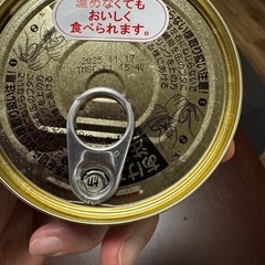 備蓄品　トマトカレー②の画像