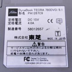 東芝 DynaBook TECRA 780DVD/8.1 PA126709 13.3インチ ジャンク品扱い ノートPC ノートパソコン 札幌 西区 西野の画像