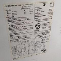 0726-251 過熱水蒸気オーブンレンジ 日立 MRO-SS8の画像