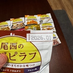 備蓄品　アルファ米セット　の画像