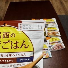 備蓄品　アルファ米セット　の画像
