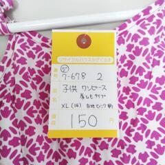 7-678-2　子供　ワンピース#10024の画像