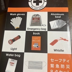 eri様取り置き中 ❤️防災セット❷の画像