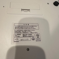 タニタ　体重計の画像