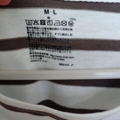 新品　無印良品ボートネック半袖Tシャツ　ボーダーTシャツの画像