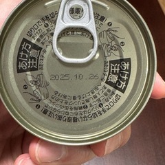 備蓄品　缶詰セットの画像