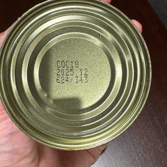 備蓄品　缶詰セットの画像