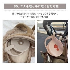 美品★おやつケース  赤ちゃんの画像