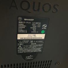 受け渡し決定！テレビの画像