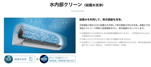 新品 エアコン【ダイキン】6畳用 標準取付工事費込み