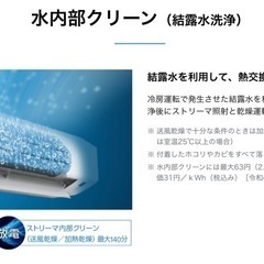 新品 エアコン【ダイキン】6畳用 標準取付工事費込みの画像