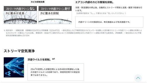 新品 エアコン【ダイキン】6畳用 標準取付工事費込み