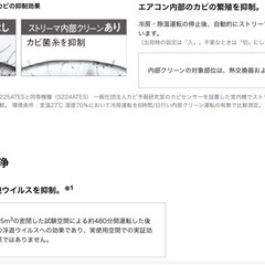 新品 エアコン【ダイキン】6畳用 標準取付工事費込みの画像
