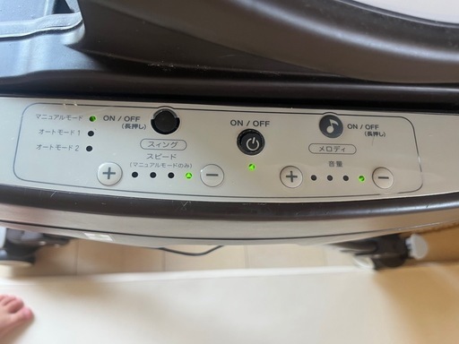 電動ハイローチェア　ユラリズム　アップリカ　Aprica