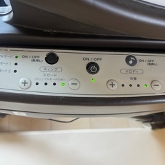 電動ハイローチェア　ユラリズム　アップリカ　Apricaの画像