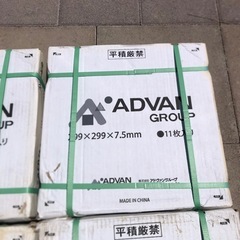 ADVAN GROUP 磁気タイル300角の画像